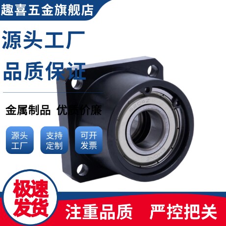 BFR11/12/16-626/678/698/608/6700/6800ZZ-L25/20/30/35带座轴承