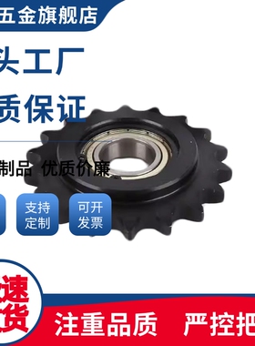 链轮惰轮 DRC08B DRCW08B-13 15 17 19-10 12 15 17 20