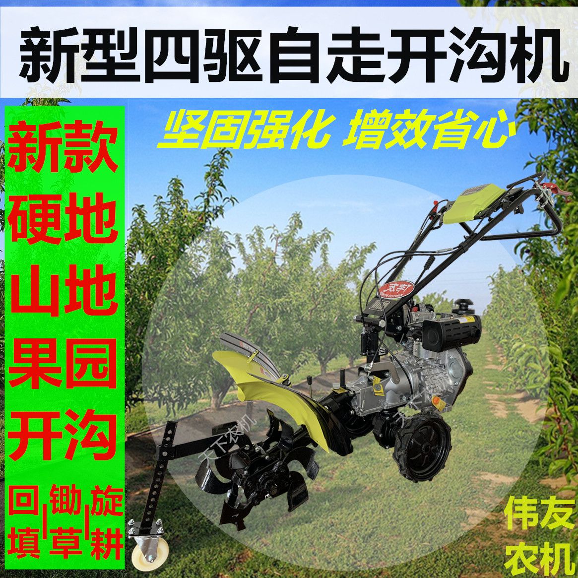 新款四驱自走带差速器柴