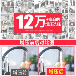 渝乐自吸泵家用全自动220v自来水增压泵管道泵加压泵抽水泵吸水泵