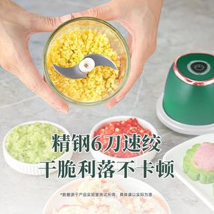 蒜泥神器电动打蒜器大蒜蒜蓉搅碎器玻璃绞肉机拉蒜器压蒜器捣蒜器
