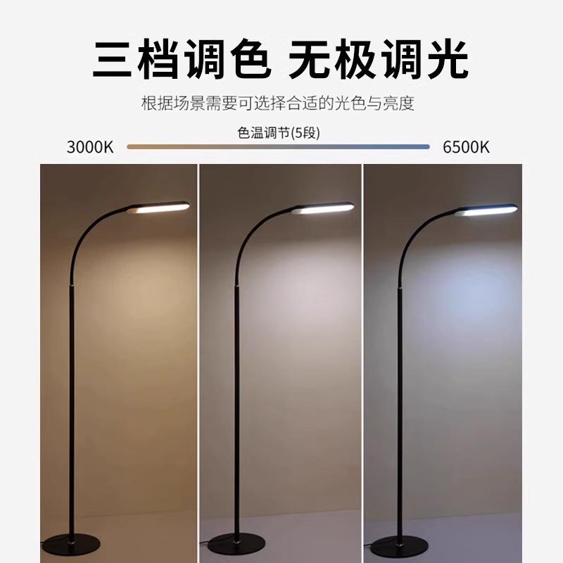 全光谱落地护眼灯学习专用儿童立式客厅卧室床头灯阅读台灯钢琴灯