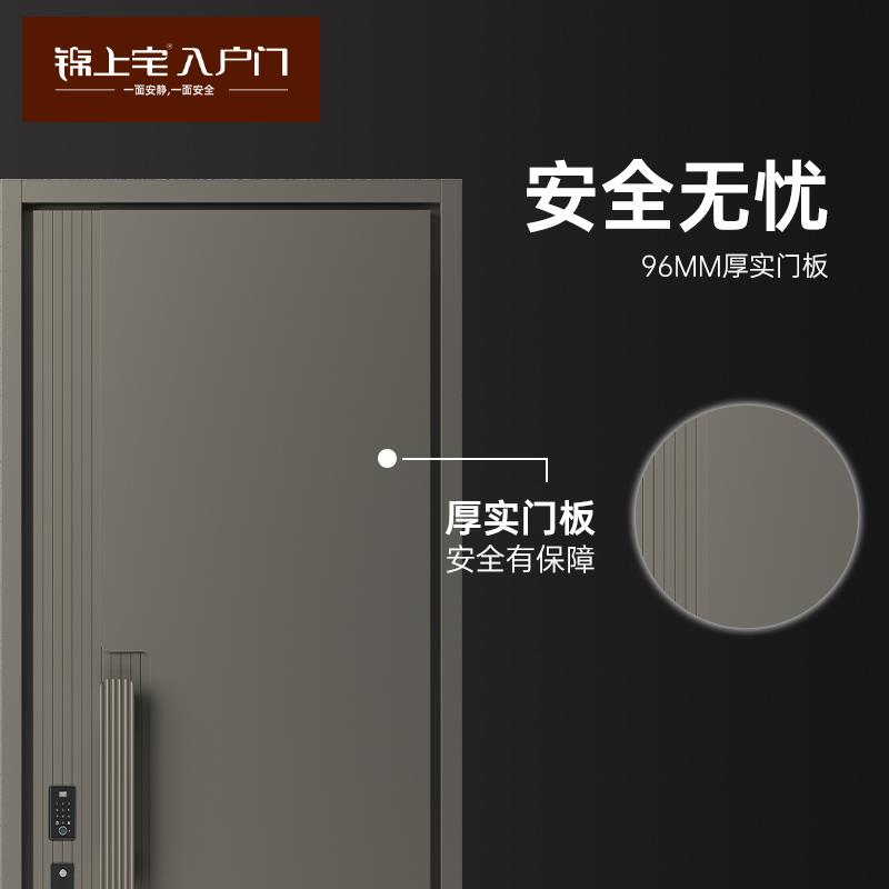 锦上宅入户门防盗门进户门指纹锁家用防盗门智能别墅大门DK001