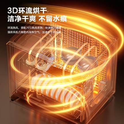 华帝消毒柜家用小型迷你桌面台式高温厨房碗筷餐具二星级茶杯碗柜