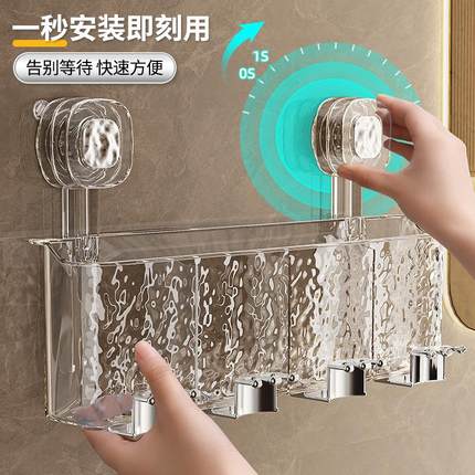 吸盘牙刷漱口杯置物架家用洗漱杯刷牙杯子壁挂式一家四口牙具套装