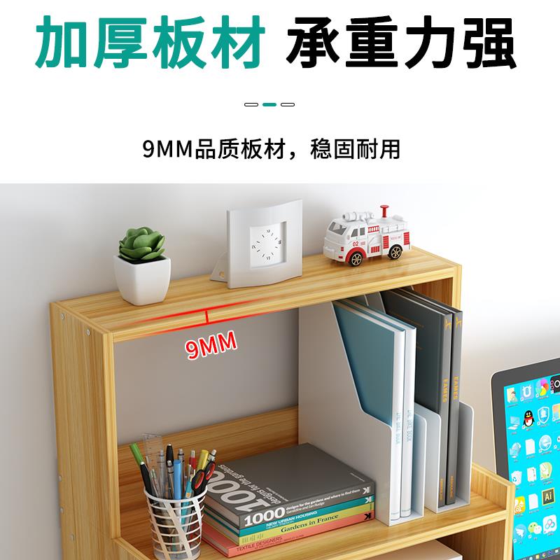 放打印机置物架支架托架办公室桌面电脑收纳的多层小架子桌上书架