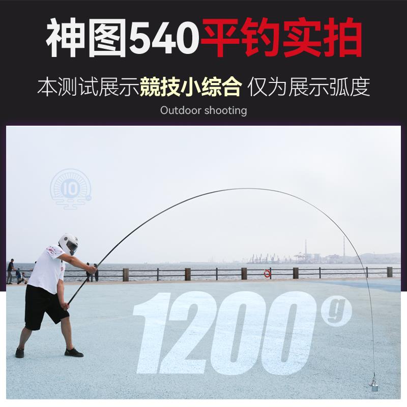 双宝神图超轻量小综合竿鱼竿手竿超硬钓鱼竿28调综合竞技4H台钓杆