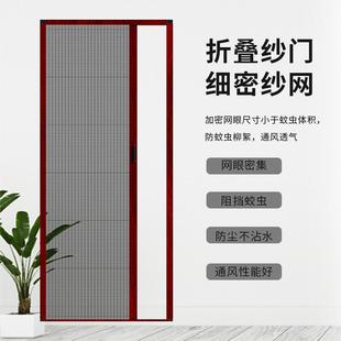 防蚊虫隐形折叠纱门家用无轨定制自装 推拉式 铝合金伸缩纱窗网门帘