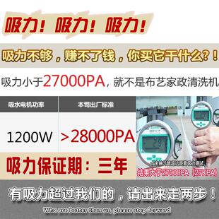免拆洗抽吸一体地毯家用清洁机器 傲天蒸汽布艺清洗机窗帘床垫软装