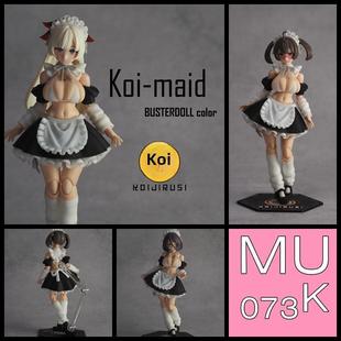 SH MU073K 机娘 女神装置 1/12 女仆 素体 身体 树脂GK 改件