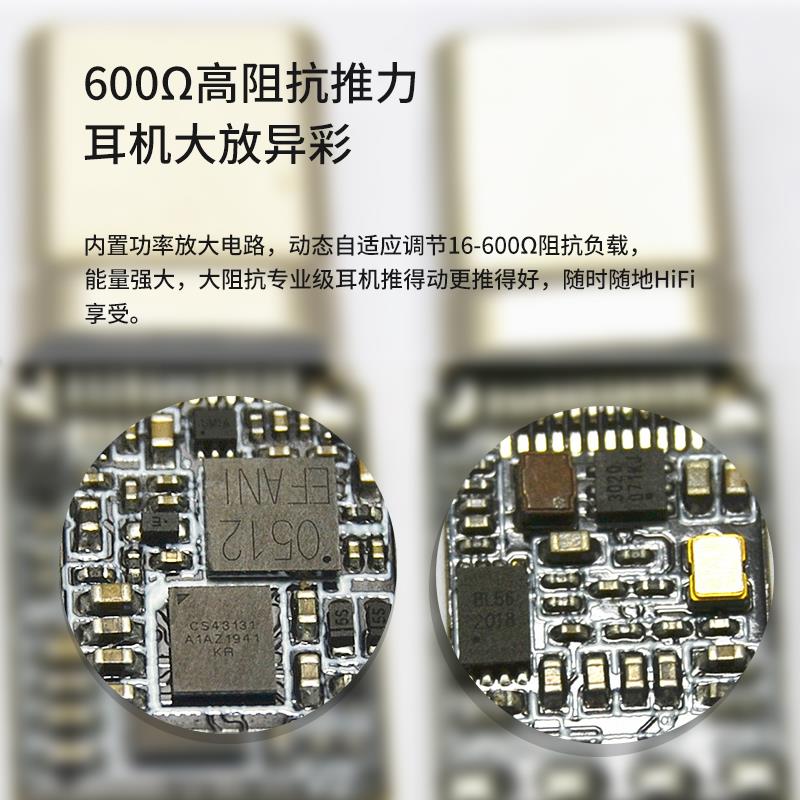 CS43131小尾巴解码耳放typec数字DSD硬解DIY耳机转接头DAC解码器