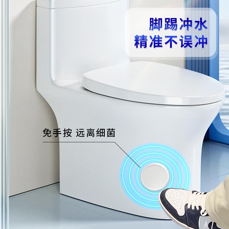 rsto马桶无线自动冲水器厕所卫生间家用大小便智能冲水感应器配件