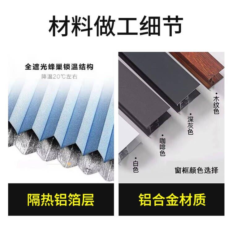 成都玻璃阳光房遮阳顶帘电动阳台蜂巢伸缩式窗帘遮光房顶防晒隔热