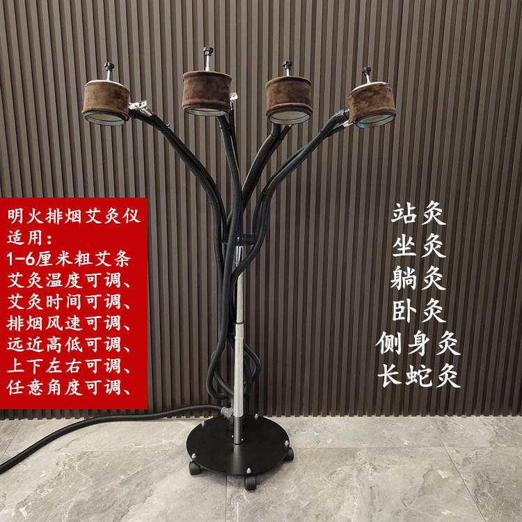 多头排烟艾灸架无烟净化雷火灸不锈钢明火艾灸仪支架落地防烫静音