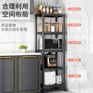 柜 厨房置物架微波炉烤箱锅架家用储物多功能收纳架多层架子落地式