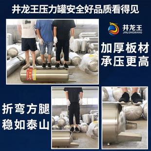 无塔供水器家用不锈钢压力罐全自动自来水井水增压水泵储水箱水塔