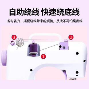 友立佳2025升级705多功能缝纫机家用包边订扣眼锁边机自动车衣机
