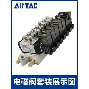 4v210一08 亚德客电磁气动阀 220v换向阀线圈控制阀气阀电子阀24V