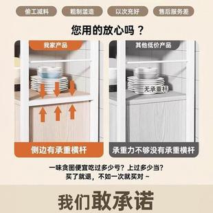 橱柜厨房置物架置物柜落地储物柜家用收纳柜子餐边柜专用切菜桌子