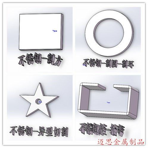 201 304 316L不锈钢板材激光切割0.1mm-65mm不锈钢板切割折弯焊接,金属材料及制品,钢板,淘宝优惠券,粉丝福利购,淘宝优惠卷