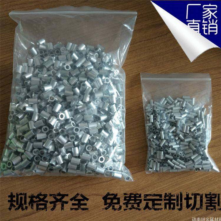 6061铝管 铝套 套管 空心管加工氧化4 5 7 8 9 10 12 13 14 16 18