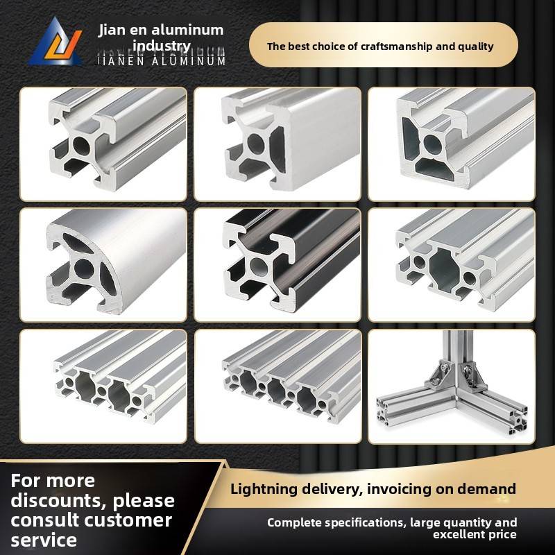 工业铝型材欧洲标准2020铝合金铝20*40V槽型方管框架3D打印机配件
