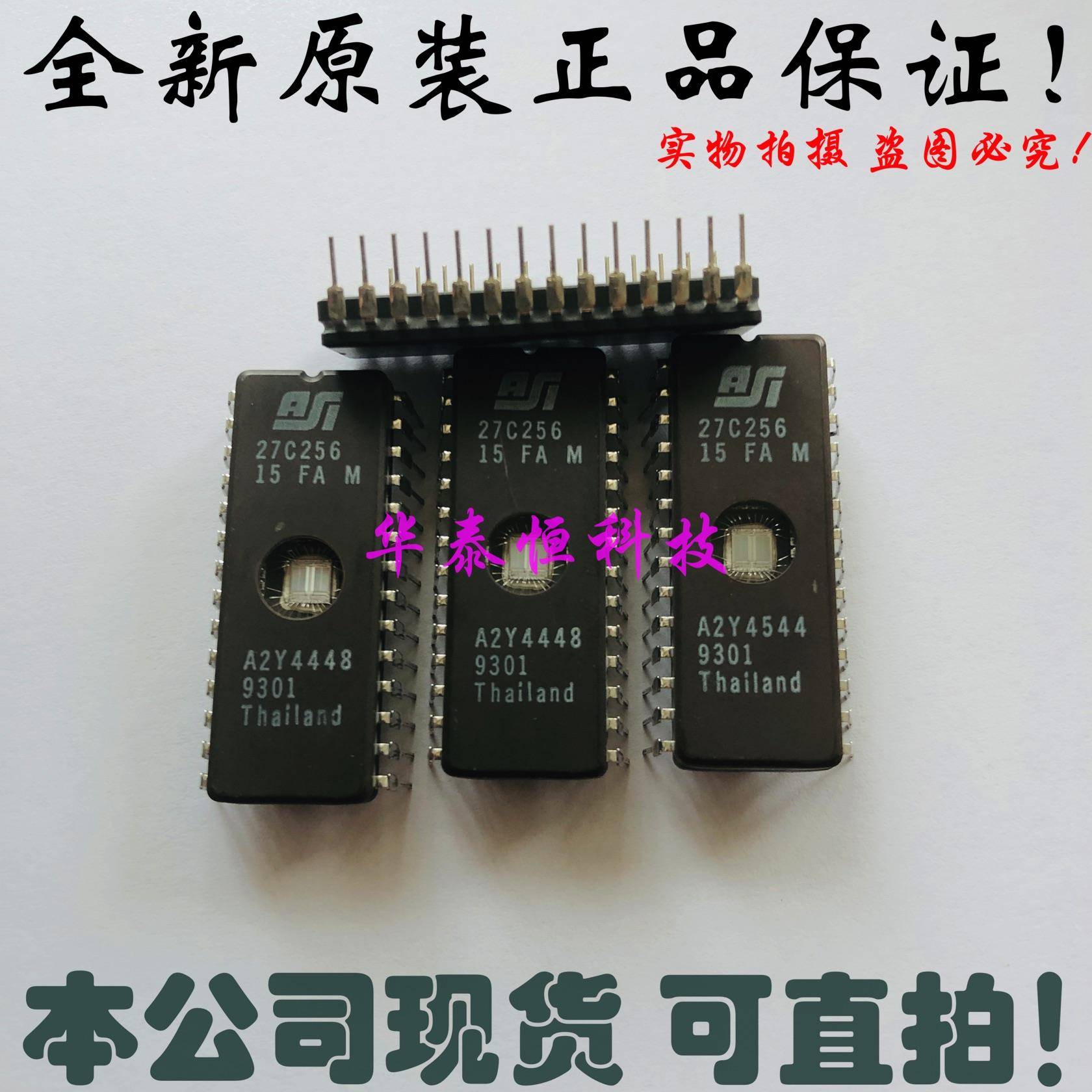 MD27C256-15FA 27C256-15FA全新原装ASI存储器EPROM CDIP28 现货
