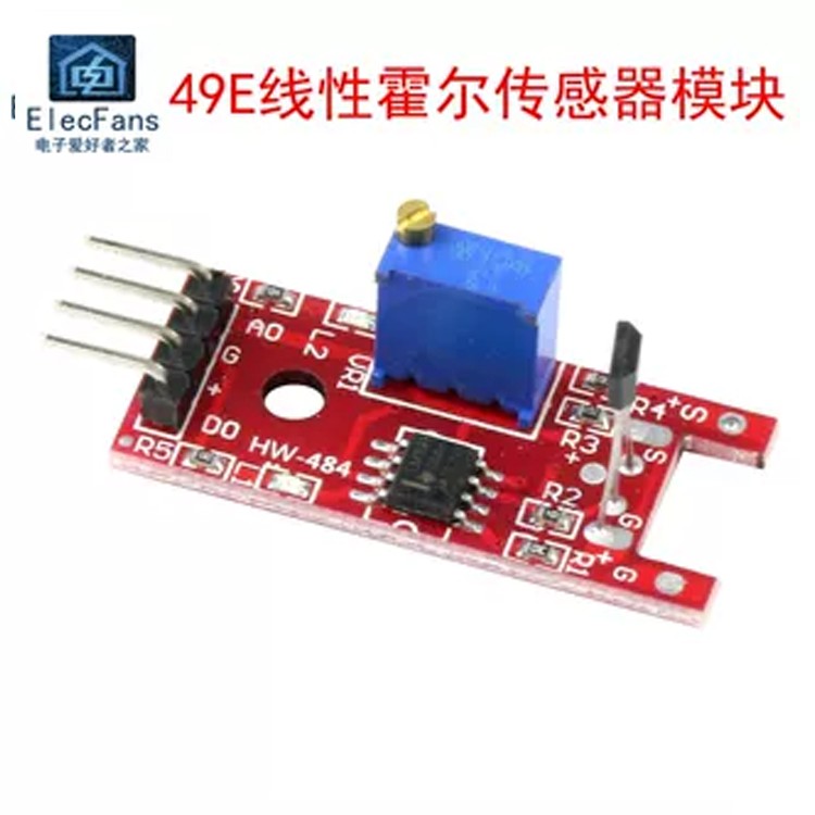 49E线性霍尔传感器模块 磁力磁性磁场感应开关板KY-024 电子积木