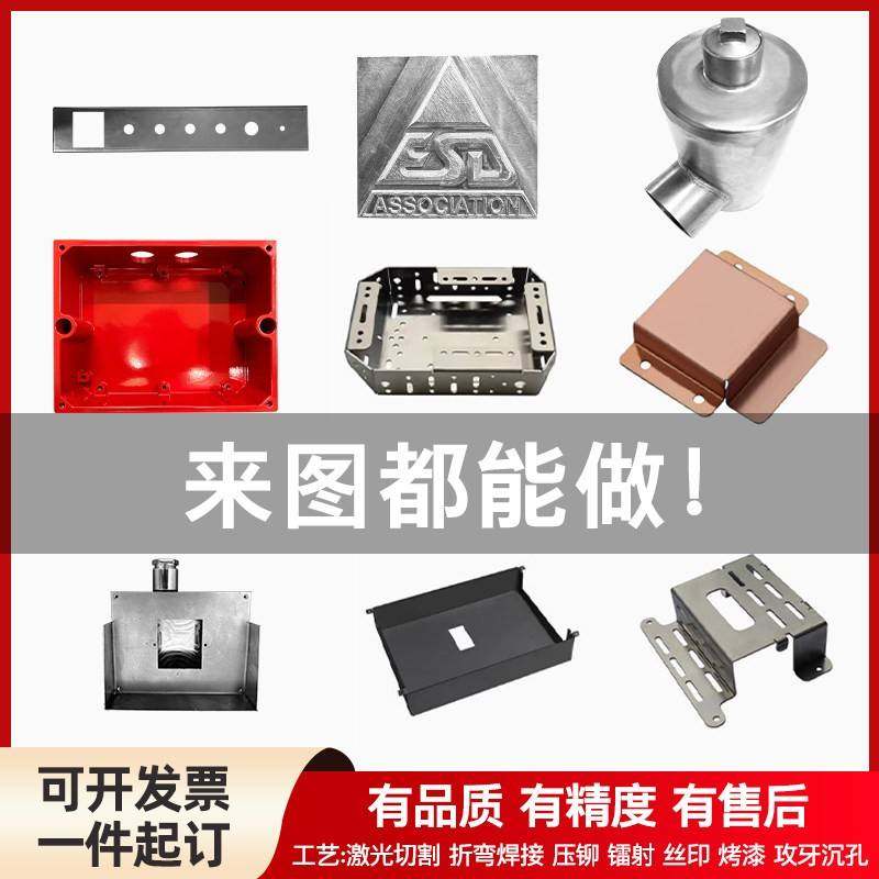 304不锈钢板激光切割加工定做拉丝带孔钣金折弯焊接零切异形定制,金属材料及制品,金属加工件/五金加工件,淘宝优惠券,粉丝福利购,淘宝优惠卷