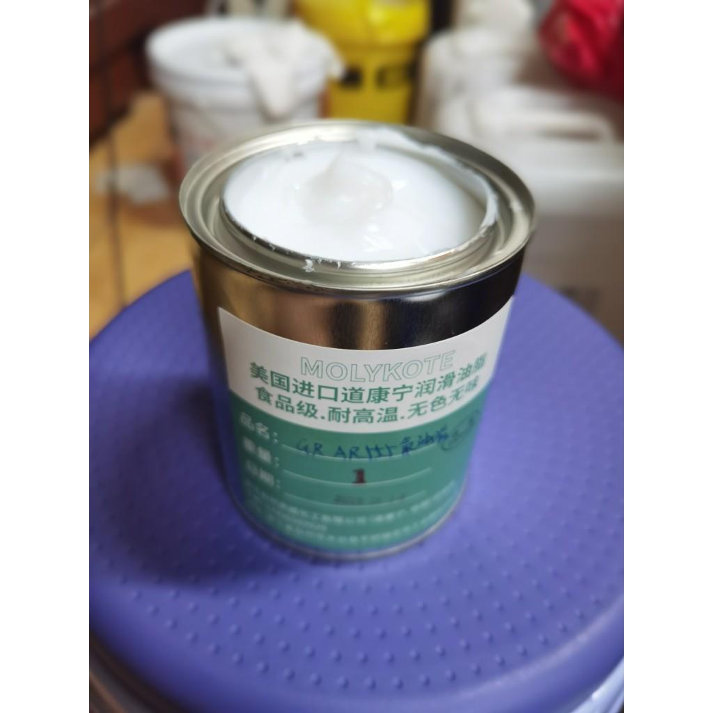 美国道康宁NS1001润滑脂进口模具耐高温800度白油顶针保养油脂1L