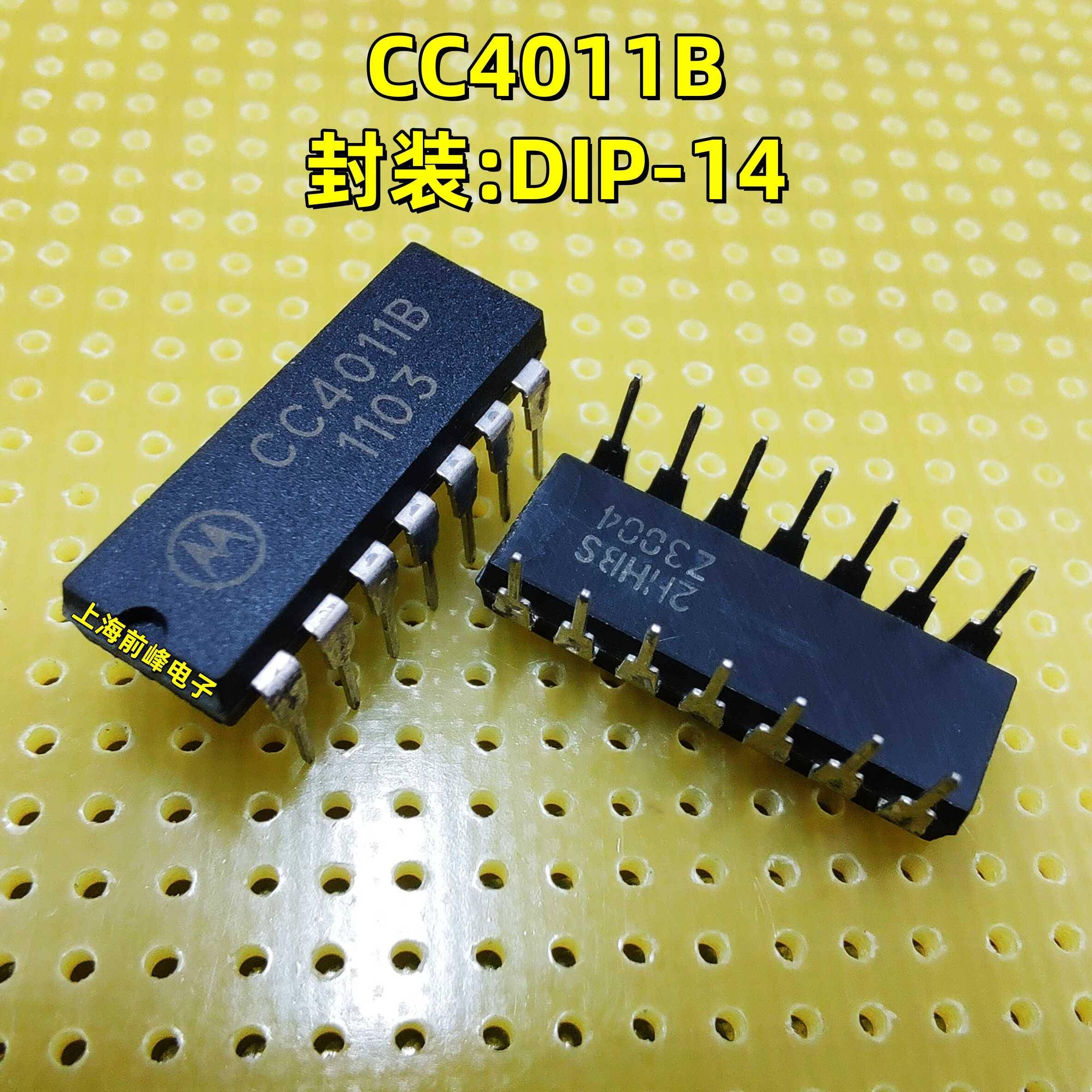 CC4011B 封装:DIP-14 双列直插集成电路 国产 全新现货