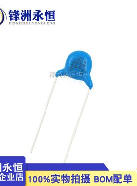 安规电容Y1 222M/AC400V 2.2nF 脚距10mm JN222M 400V222m Y电容