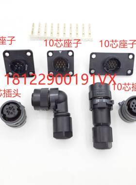 发那科编码器插头 信号线接头10P JN2DS10SL1 JN2FS10SL1 PCR-20F