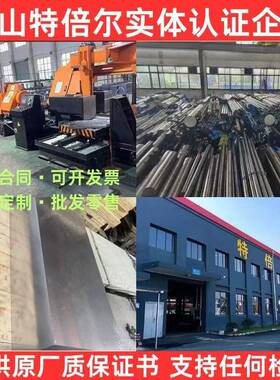 cpm3v cpms110v粉末钢 skh9高速网 skh51圆棒 M35圆钢 M42 asp-60