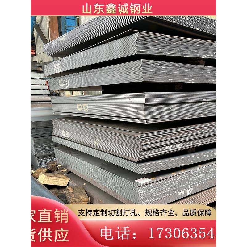 钢板激光加工Q235锰板A3铁板定制切割45号图纸加工,金属材料及制品,钢板,淘宝优惠券,粉丝福利购,淘宝优惠卷