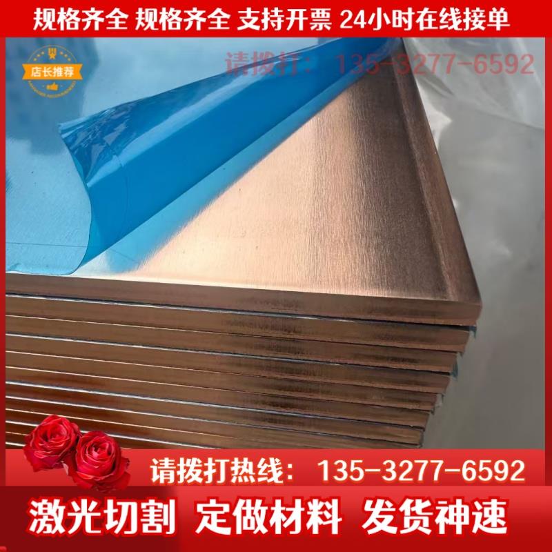 CUZN36PB3黄铜棒CuZn38Pb2铜管CuZn39Pb3六角棒CuZn40Pb3铜板