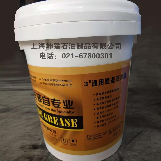 爱润斯1号2号3号通用锂基润滑脂黄油 牛油 多用途润滑脂 15kg