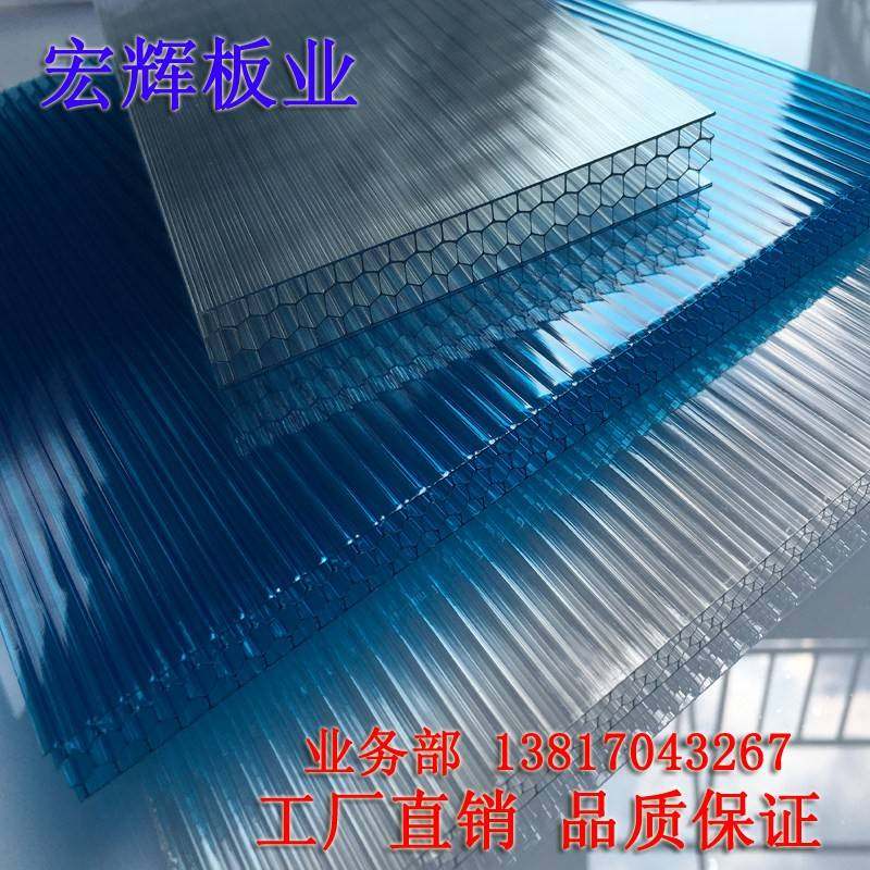 卡布隆PC蜂窝型阳光板多层阳光板聚碳酸酯板耐力板强度高质量优