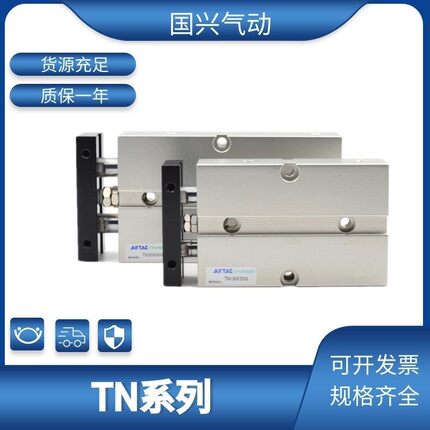 双杆气缸TN10/TN16/TN20X10S/20S/30S/40S/50S/60S/70S/75S双杆