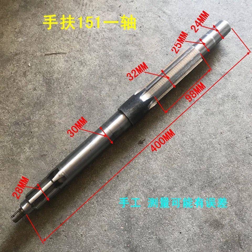 农用手扶拖拉机配件离合器配件沭河151变速箱 原厂离合器一轴