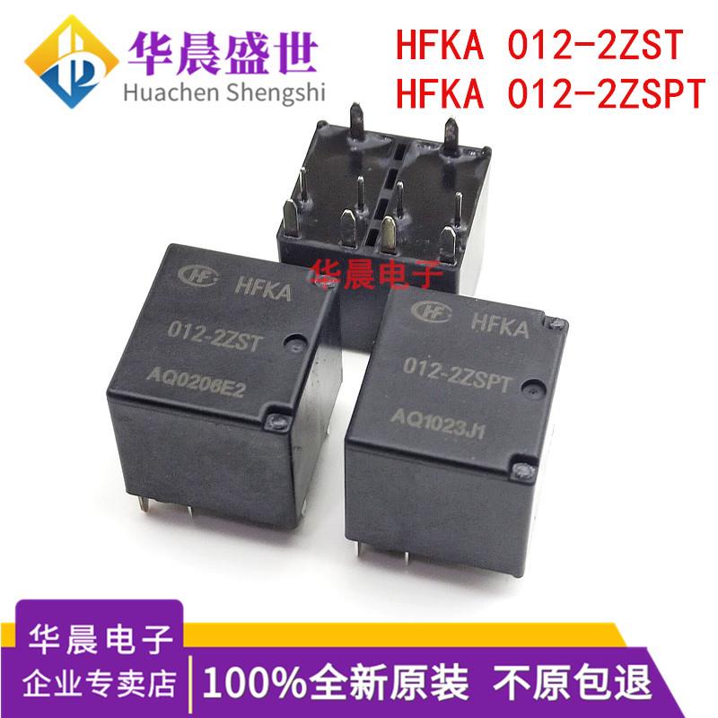 原装宏发继电器HFKA-T HFKA 012-2ZST -2ZSPT -2ZPT 汽车继电器