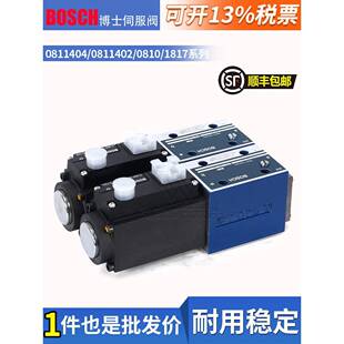 博士力士乐比例伺服阀4WRPE10/4WRPEH-6/0810/0811-404液压电磁阀