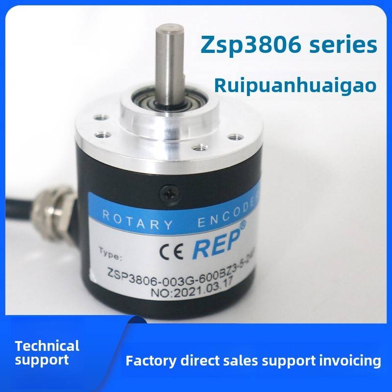 瑞普型编码器ZSP3806-003G-2000BZ2-5L 1024 600光电编码器电机
