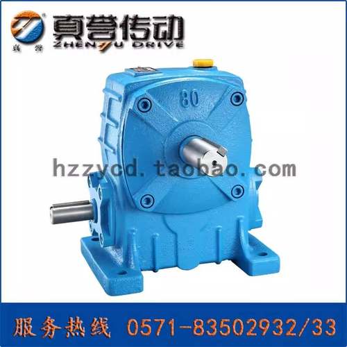 真誉WPA减速机80蜗轮蜗杆减速器齿轮箱小型涡轮变速箱工厂直销
