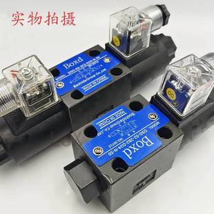 3C2 2B2 液压电磁换向控制方向阀油压机系统DSG