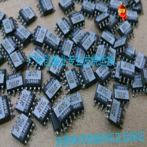 拆机 单运放AD797AR可配对 上机测试好 菲律宾产