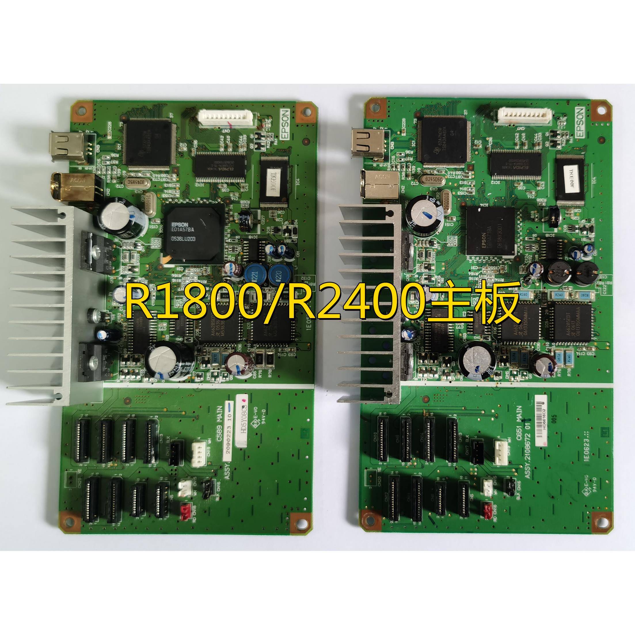 EPSON R1800 R2400主板UV打印机永久芯片解码卡自复位连供墨灯条