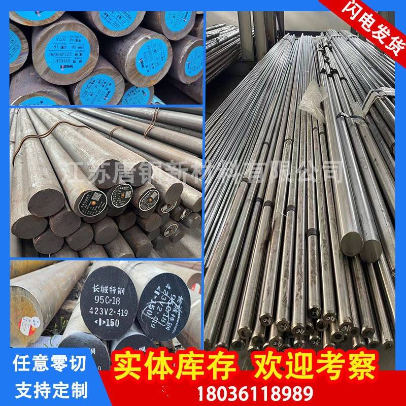 304不锈钢圆棒316L扁钢方钢310S/321实心棒303F型材17-4PH 440C