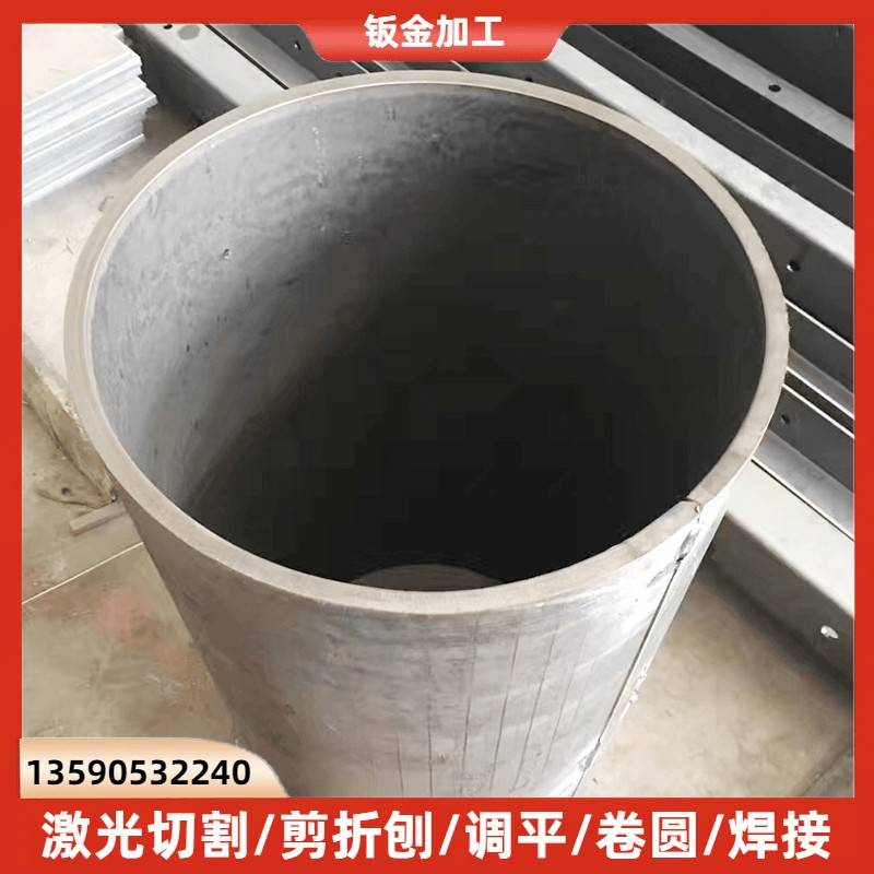 不锈钢碳钢卷圆 大小头圆锥筒卷圆卷焊 不锈钢金属制品加工厂家