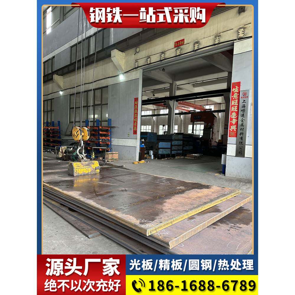 模具钢材45号钢板skd11 dc53 h13 718精光板4cr13 p20圆棒cr12mov